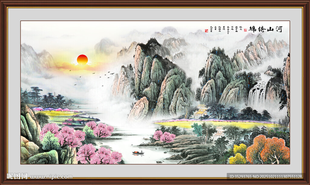 国画山水
