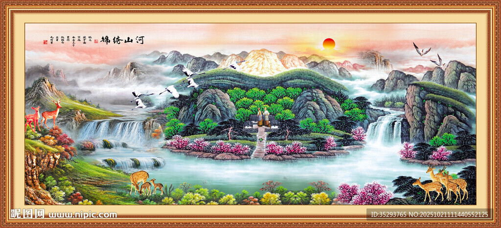客厅山水画