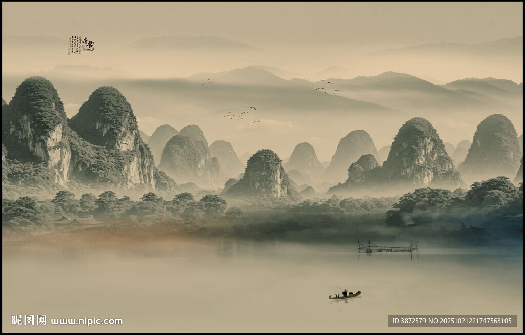 水墨山