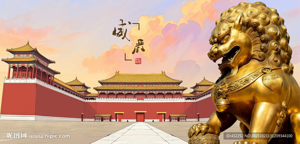 故宫前的威严铜狮