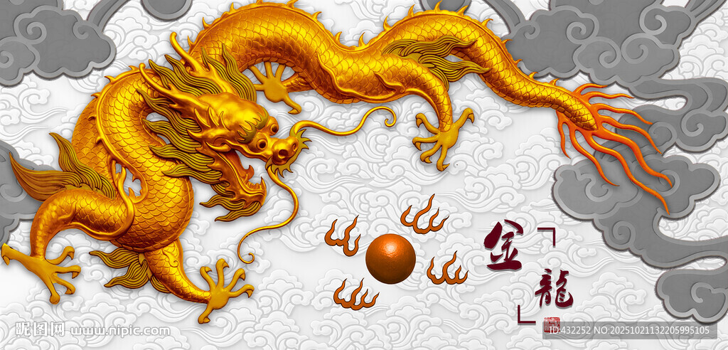金色祥龙盘踞祥瑞尽显