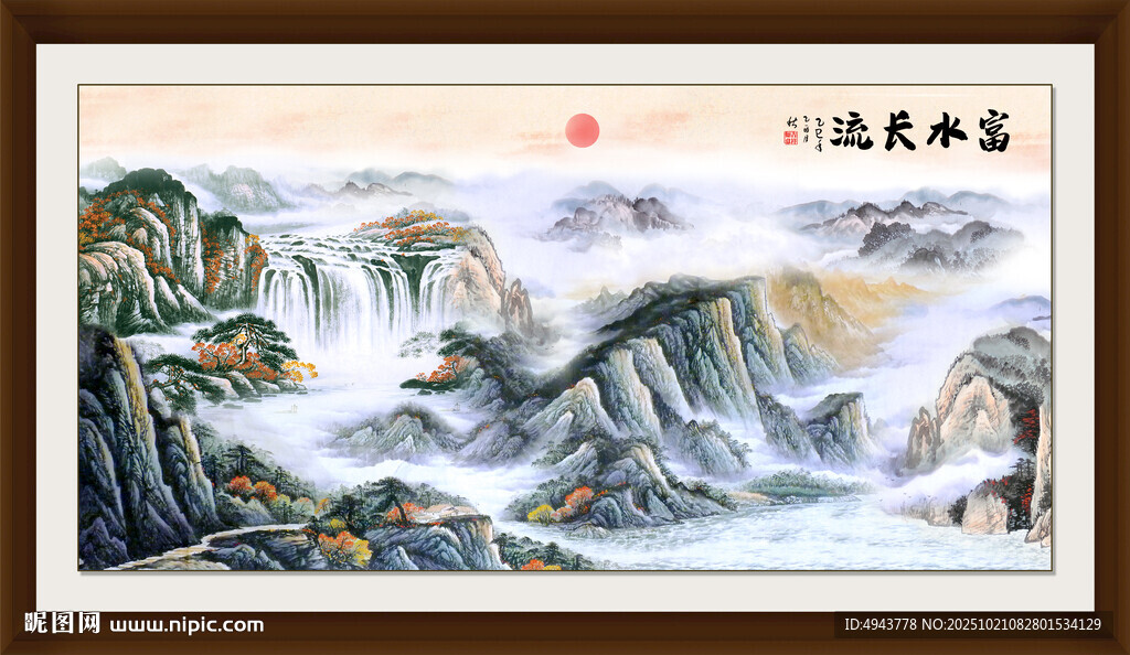 国画山水