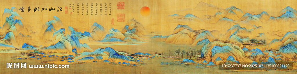 千里江山图