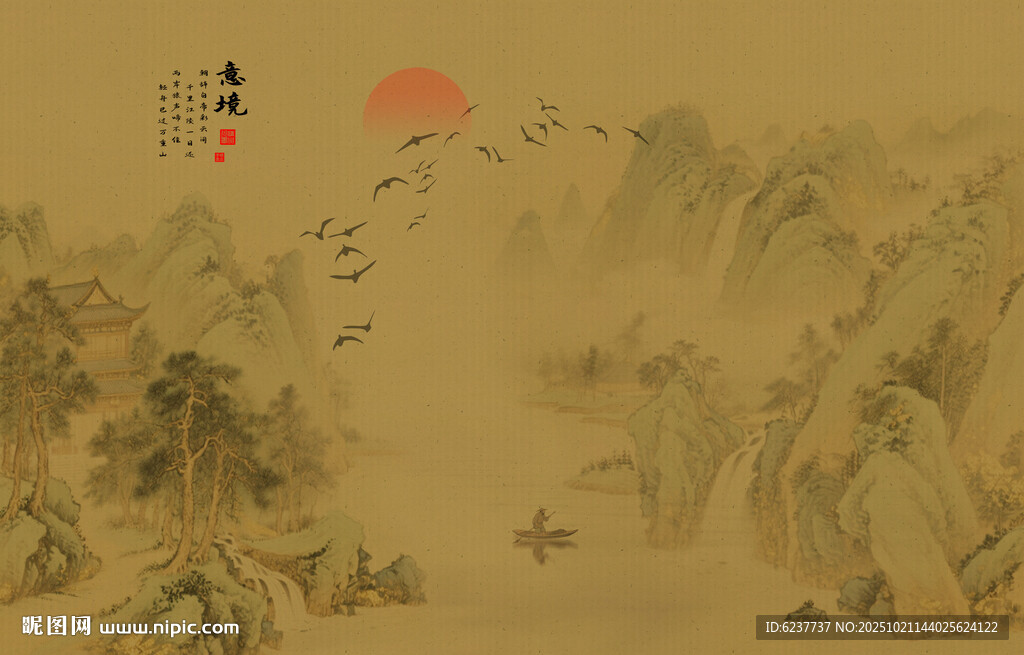 新中式水墨山水画
