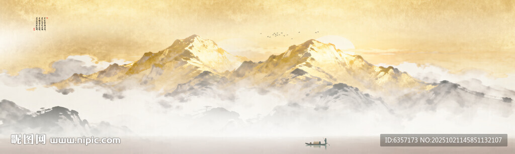 新中式水墨山水画