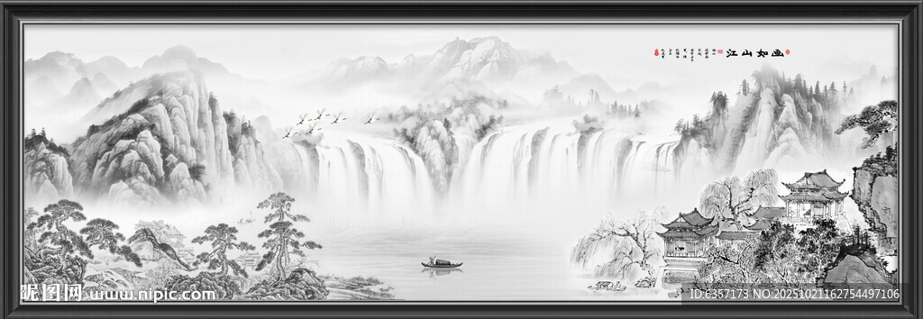 意境国画山水画