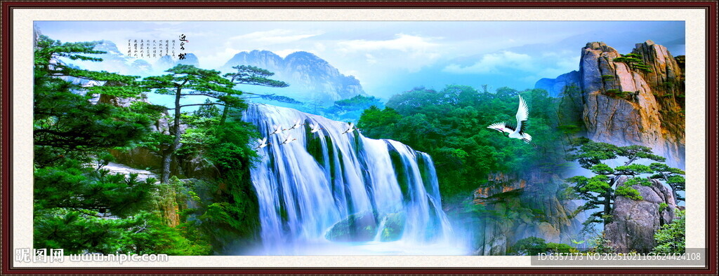 山水风景画