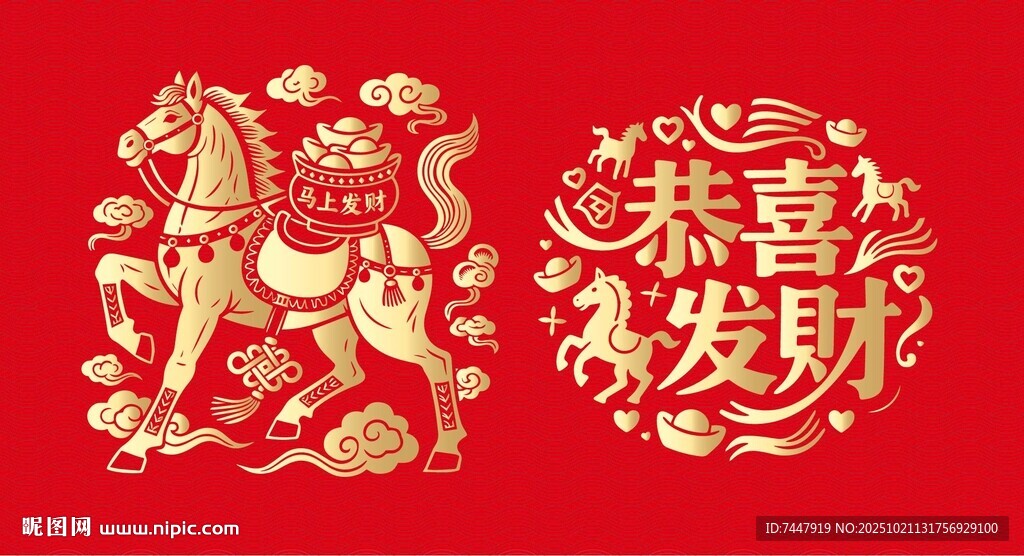 马剪纸非遗文化