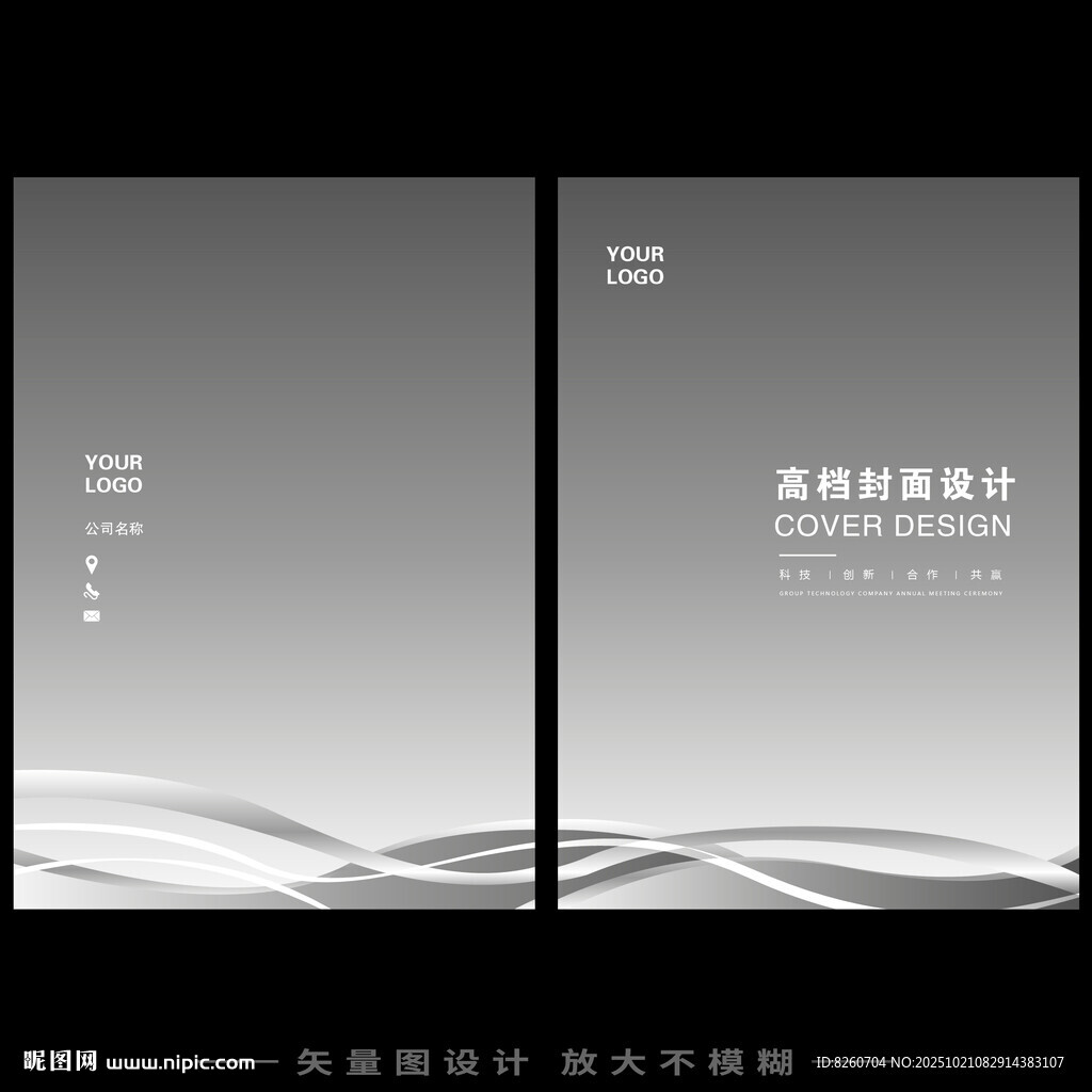 材料汇编封面  