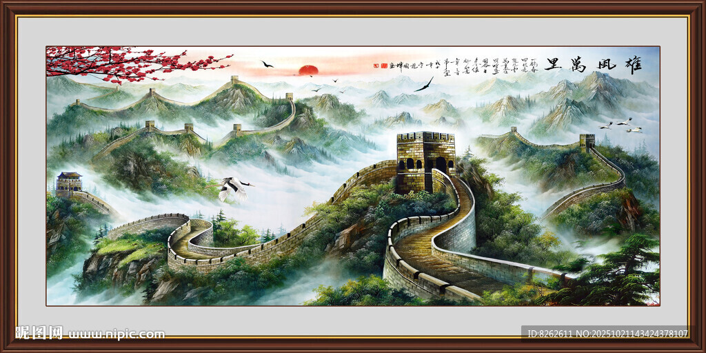 油画长城