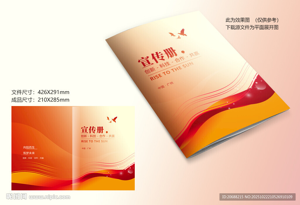 红色线条封面