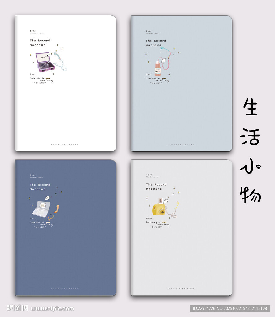 手机界面设计概念图