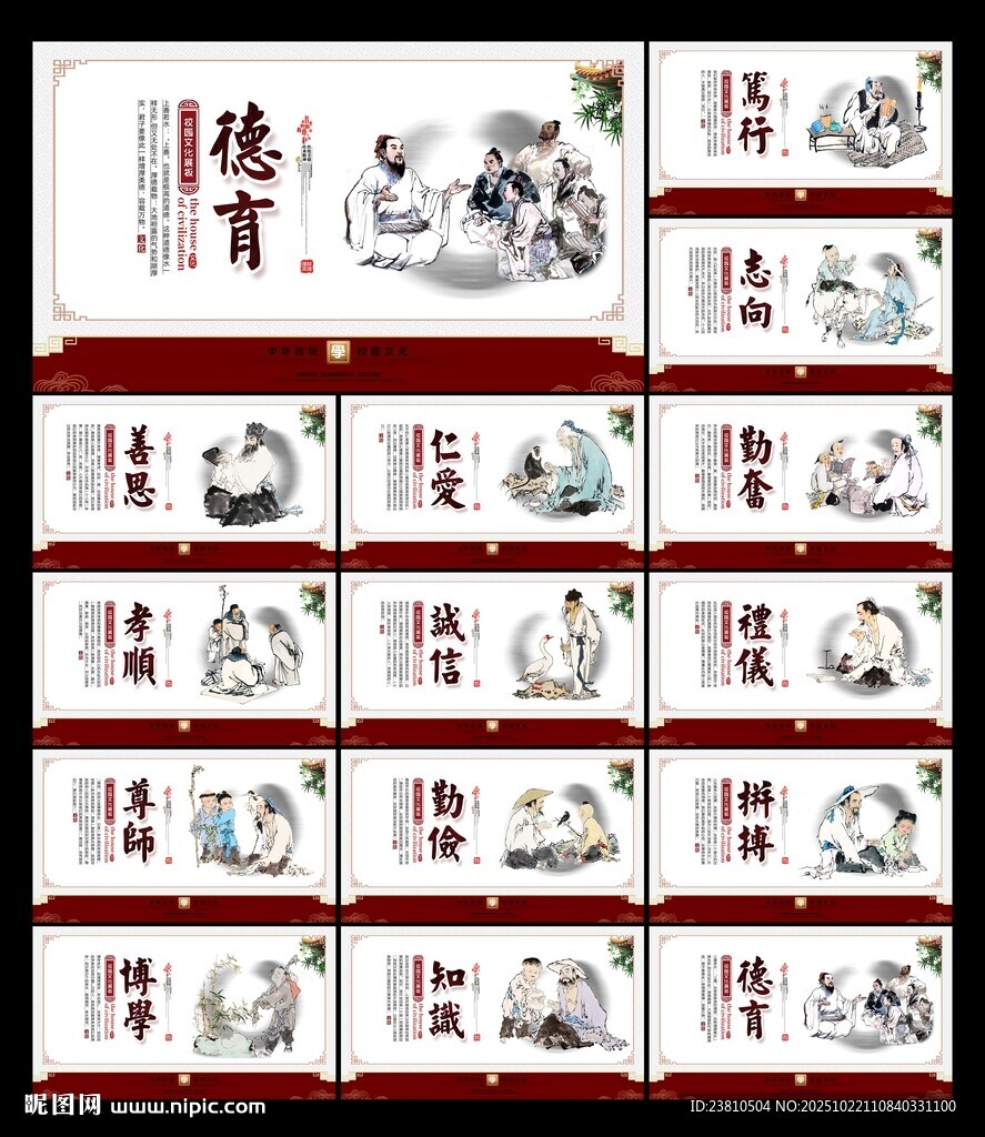 小学文化