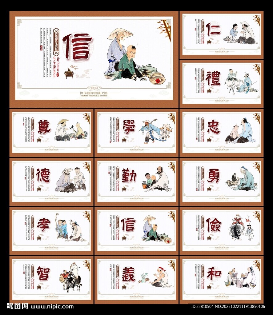 道德讲堂
