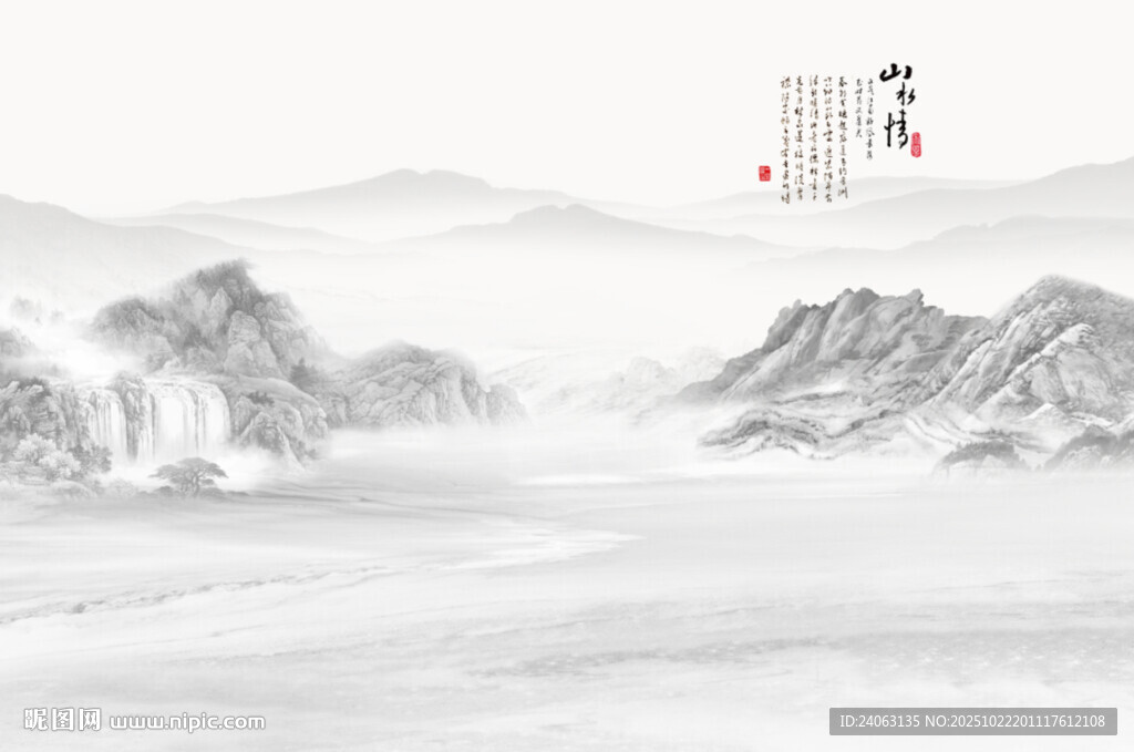 新中式山水背景墙