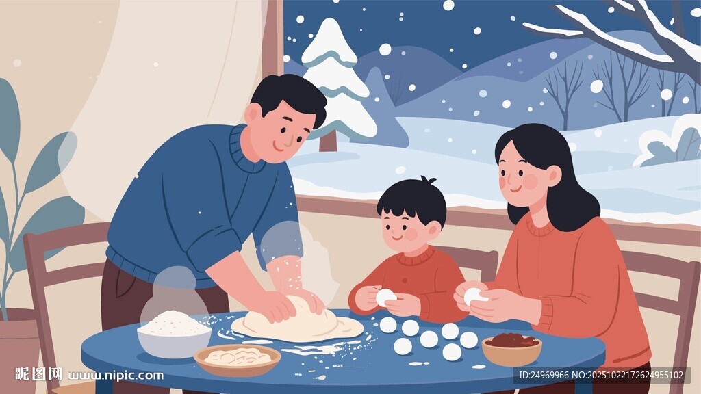 包元宵插画