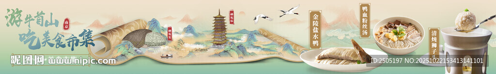 千里江山图团购五连图