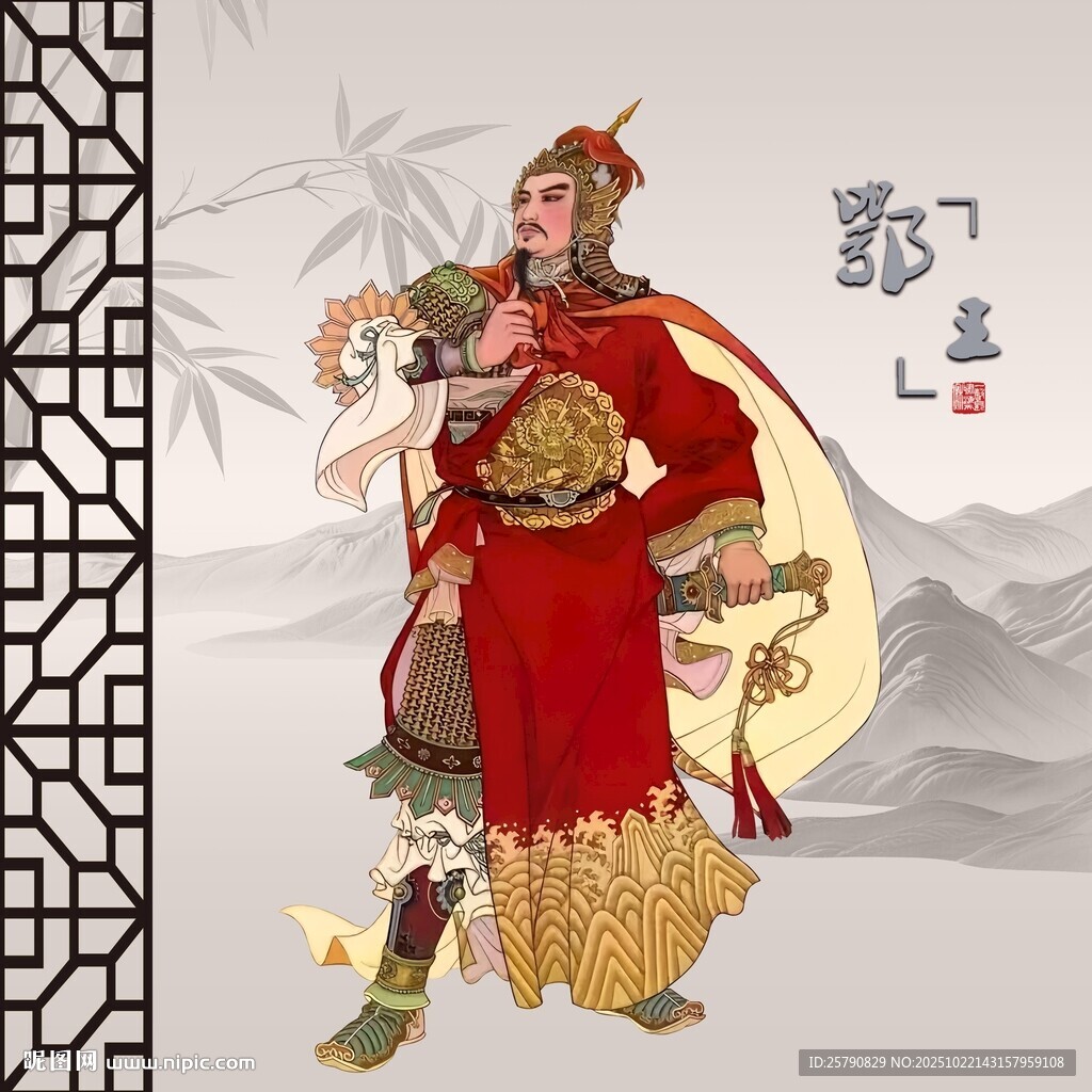 岳飞画像岳武穆岳鹏举