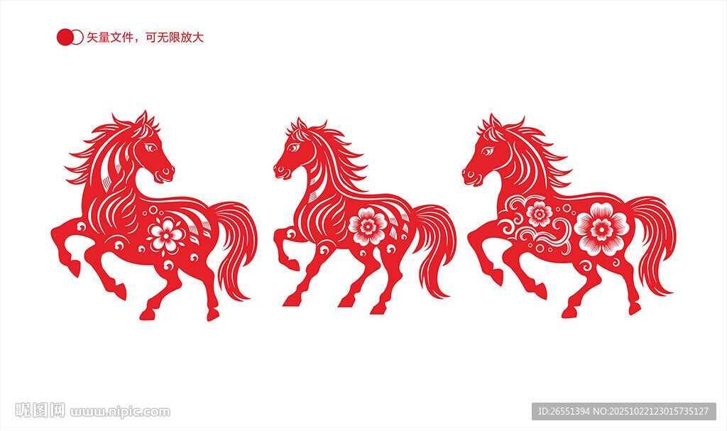 马剪纸