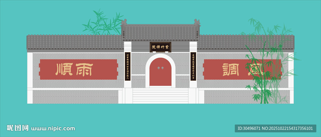 紫竹院