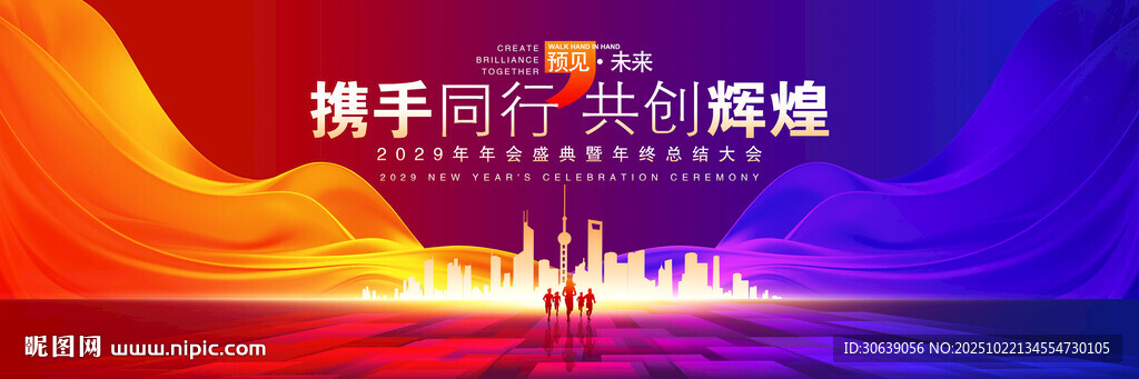 红蓝色背景