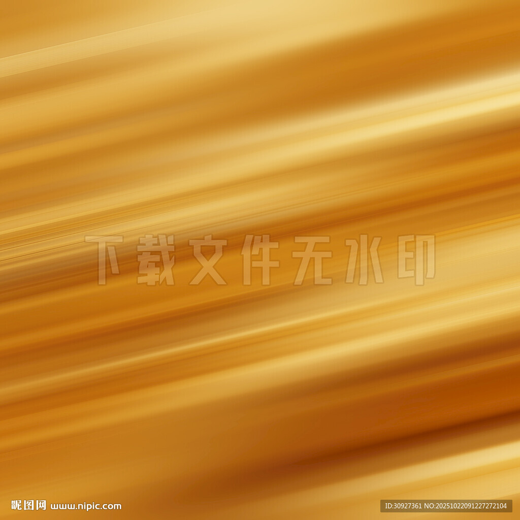 金色动感模糊纹理背景