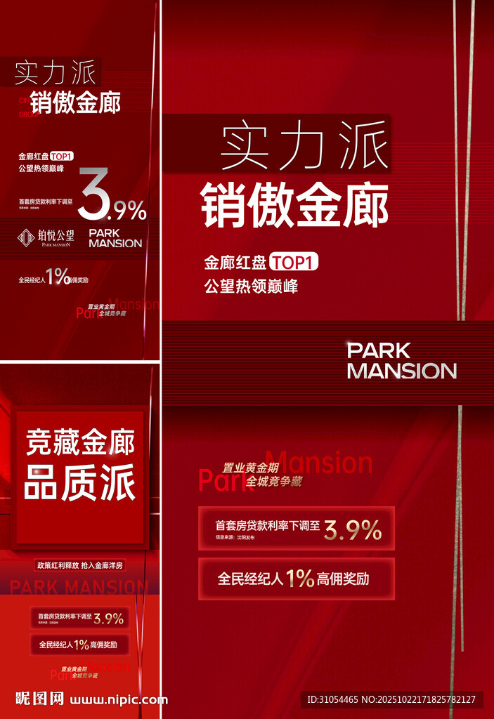 红色 