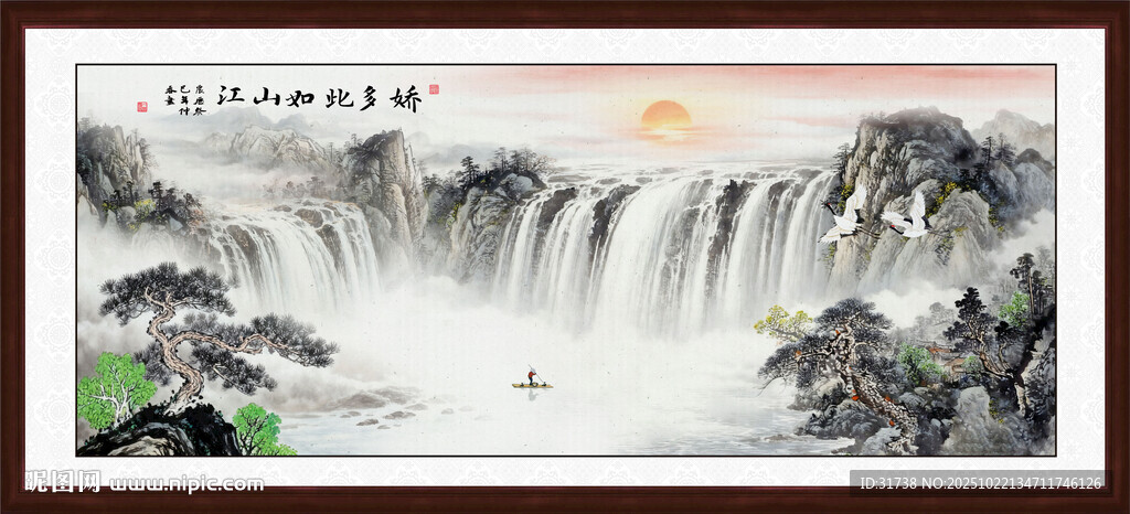 流水生财国画