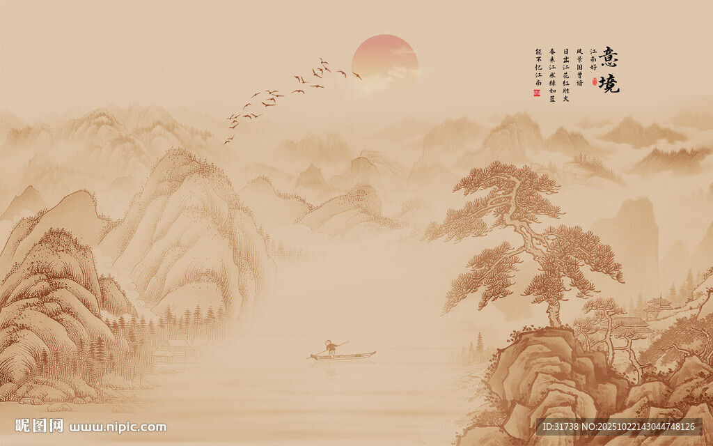 新中式古典国画山水背景墙壁画