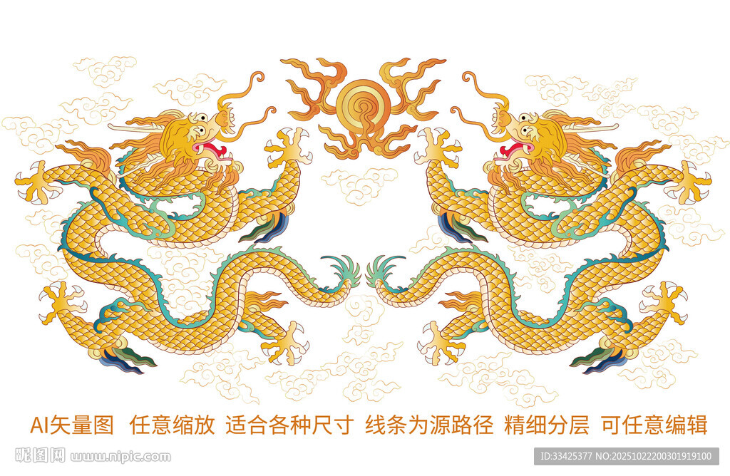 升龙金龙纹双龙戏珠龙包装龙标签