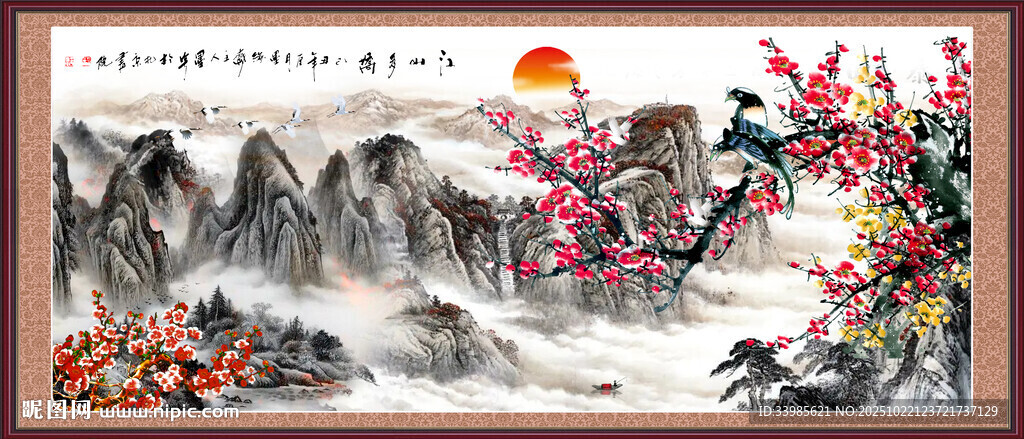 国画梅花山水画