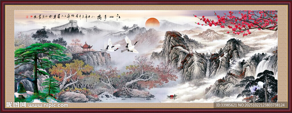 国画