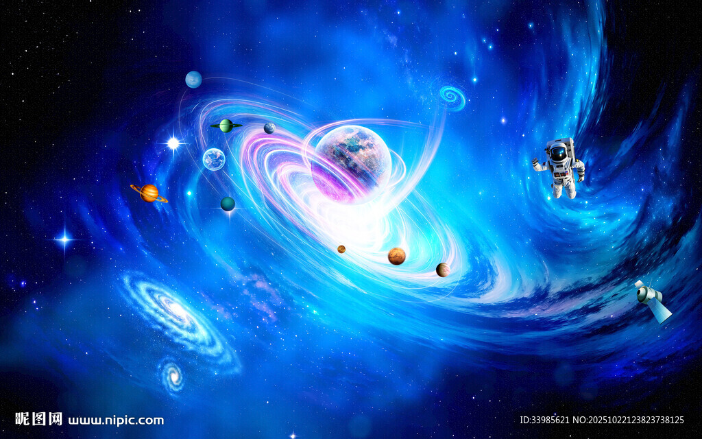 宇宙星空