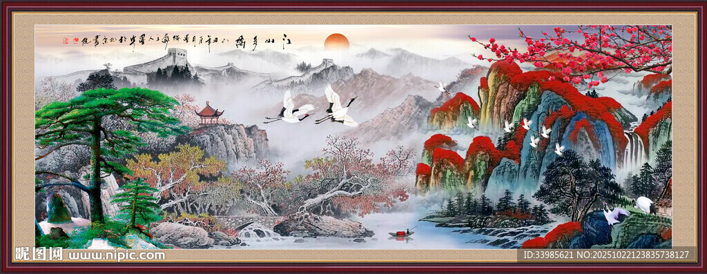 山水画
