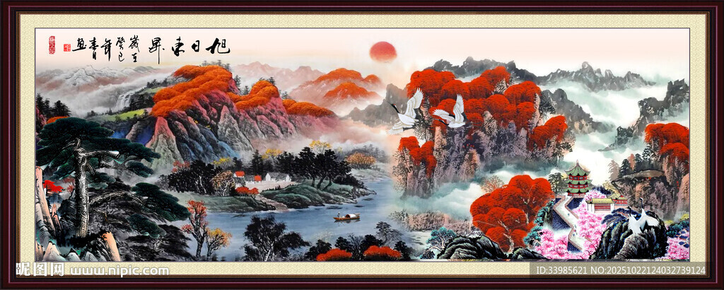 国画山水国画