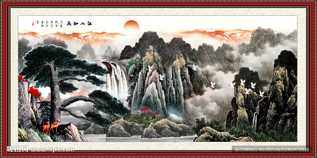 国画山水