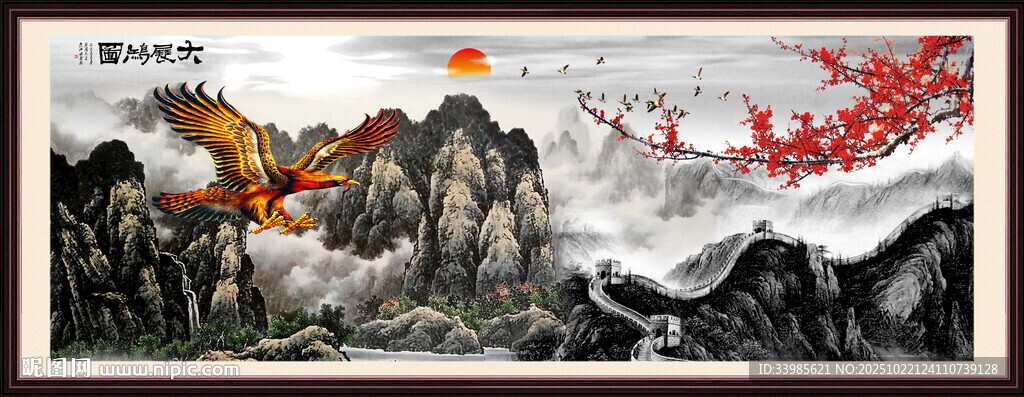 山水画