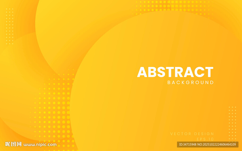 抽象黄色几何矢量背景图案
