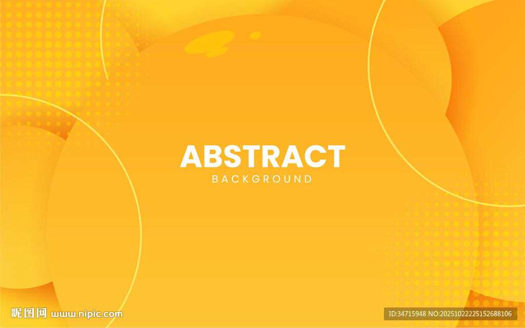 黄色抽象几何矢量背景图案