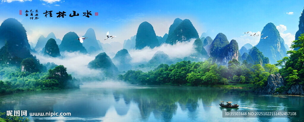 客厅风景画