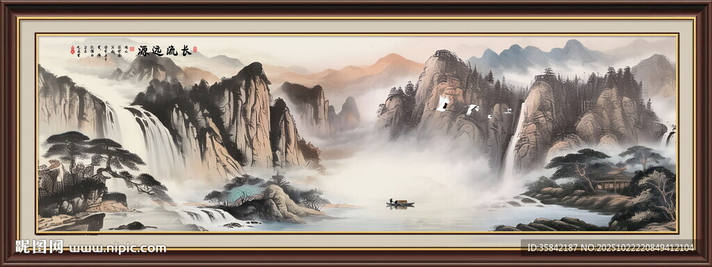 八方来财山水画
