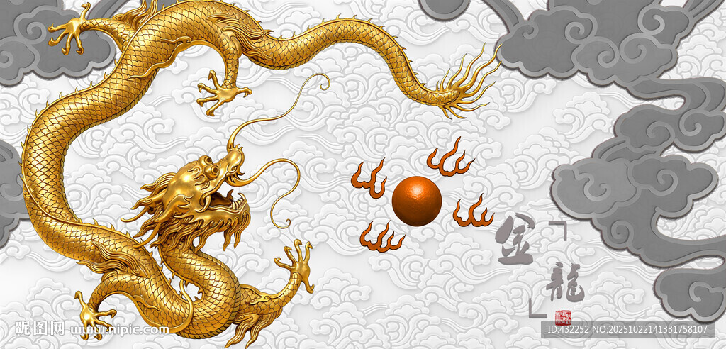 金色祥龙戏珠古风图案