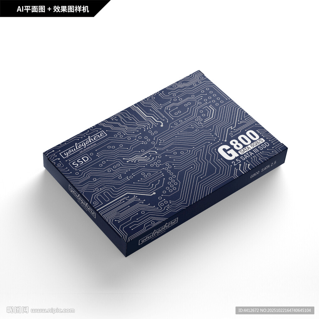 固态硬盘包装设计