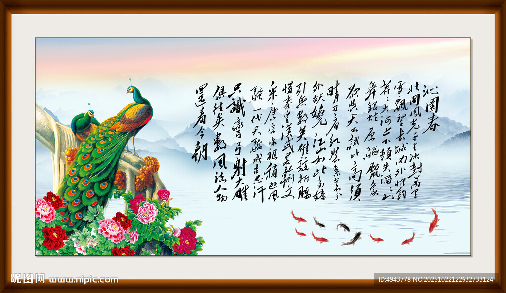 沁园春雪