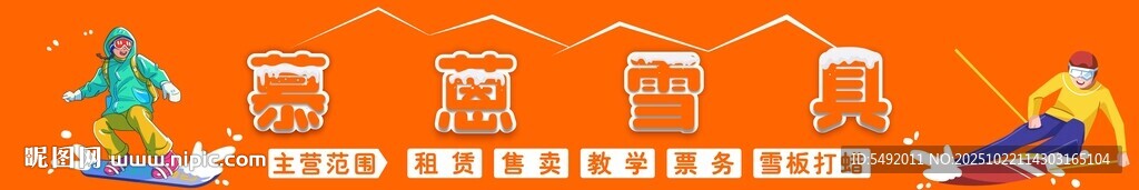 多彩鹦鹉站于文字标牌上