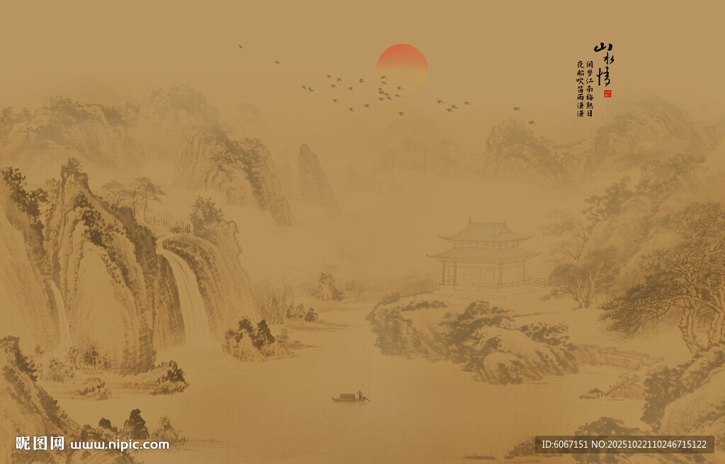 新中式古风国画山水背景墙壁画