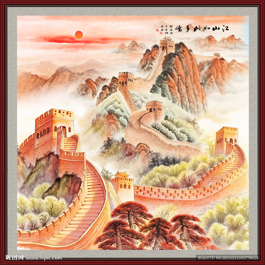 江山如画
