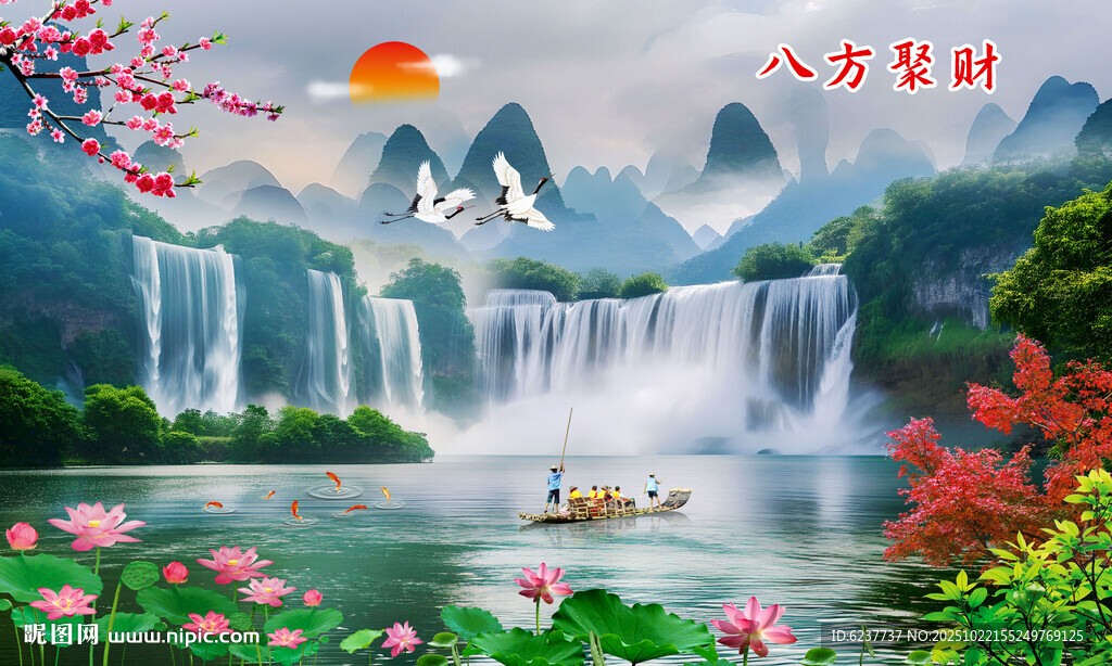 山水风景画