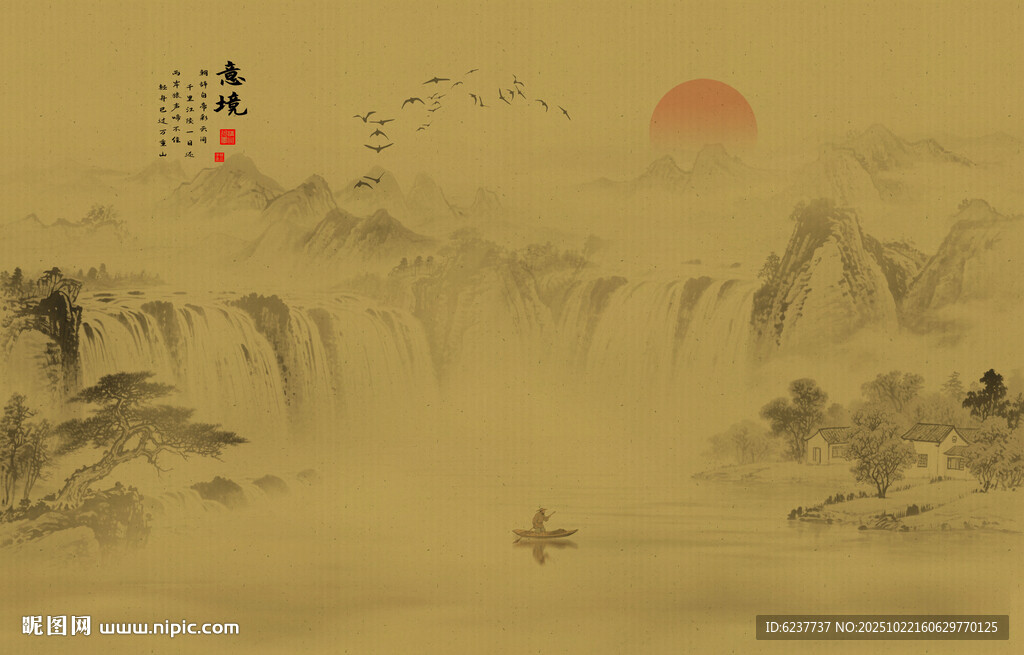 新中式水墨山水画