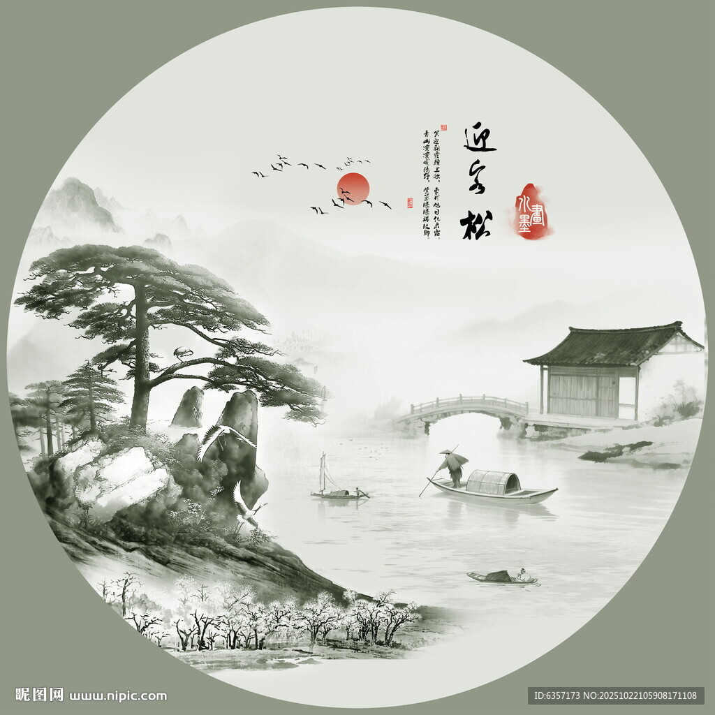 意境水墨画